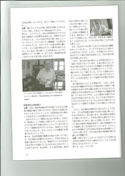 20120201東京外語会会報「日本への思いを語る」３.jpg
